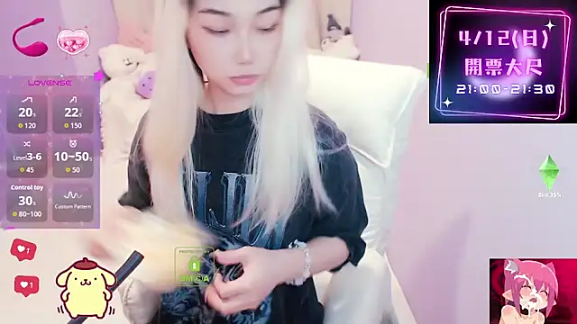 cu003 online show from April 9, 2026, 3:28 am