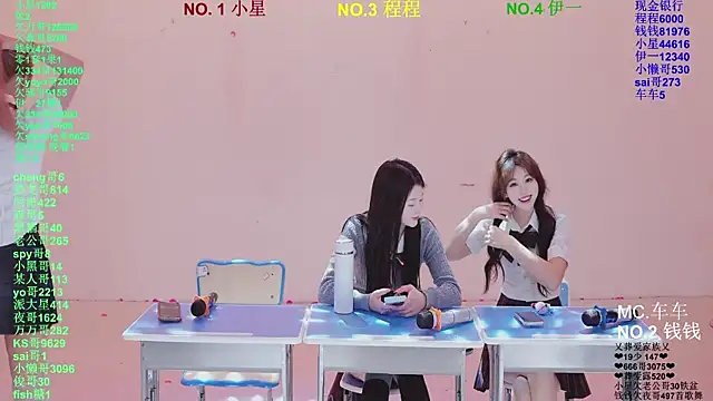 ZZ000S33 online show from March 24, 2026, 11:15 am