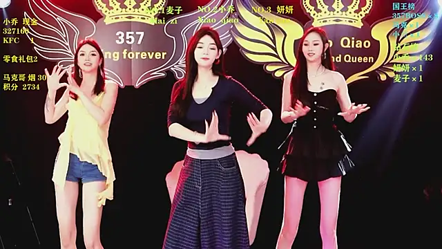 Snapshot of Lucky_aixi chatting on April 11, 2026, 1:10 am Lucky aixi online show from April 11, 2026, 1:10 am