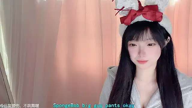 Snapshot of LovelyXiaoYi chatting on February 15, 2026, 1:02 am LovelyXiaoYi online show from February 15, 2026, 1:02 am