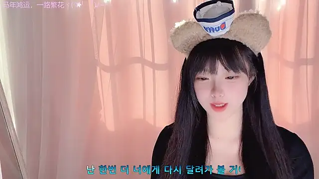 Snapshot of LovelyXiaoYi chatting on February 26, 2026, 12:53 am LovelyXiaoYi online show from February 26, 2026, 12:53 am