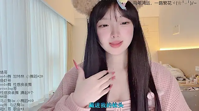LovelyXiaoYi online show from March 13, 2026, 12:28 am