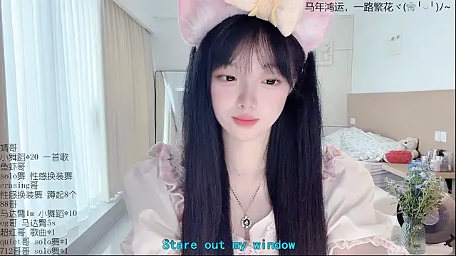 LovelyXiaoYi online show from April 8, 2026, 12:54 am