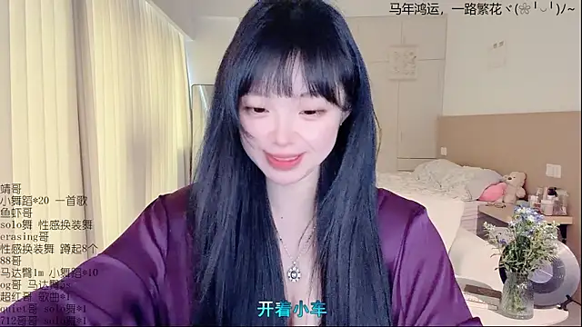 LovelyXiaoYi online show from April 9, 2026, 1:38 am