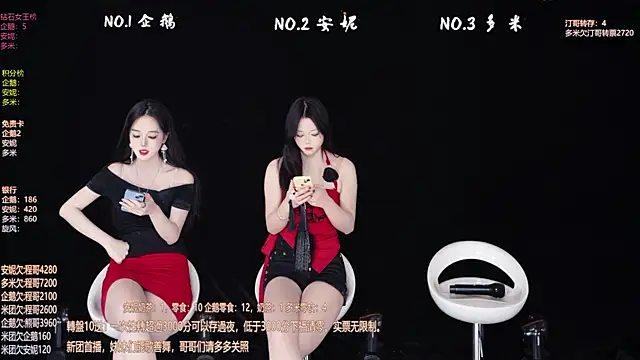 Snapshot of HoneyBaby-001 chatting on February 12, 2026, 2:23 pm HoneyBaby-001 online show from February 12, 2026, 2:23 pm