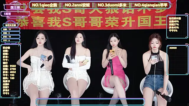 Snapshot of HoneyBaby-001 chatting on March 2, 2026, 1:40 pm HoneyBaby-001 online show from March 2, 2026, 1:40 pm