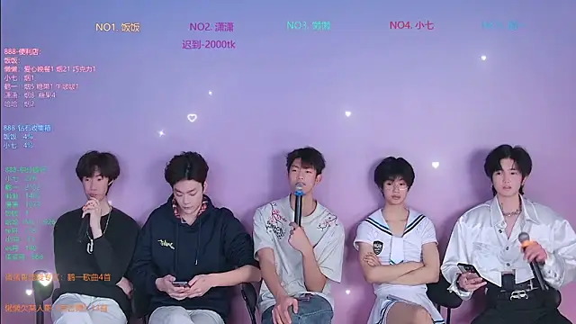 Snapshot of TNT-888 chatting on February 2, 2026, 11:53 am TNT-888 online show from February 2, 2026, 11:53 am