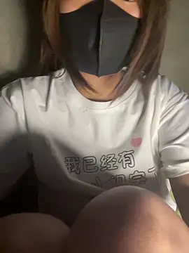 Violin xue online show from February 17, 2026, 6:47 pm