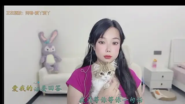 Yumi yuni online show from March 18, 2026, 12:36 am