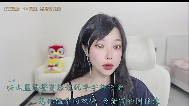 Yumi yuni online show from March 20, 2026, 12:59 am
