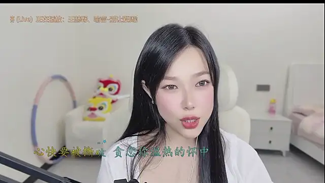 Yumi yuni online show from March 26, 2026, 1:44 am