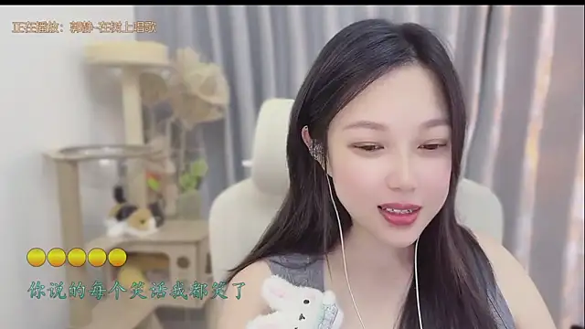 Yumi yuni online show from May 31, 2026, 1:51 pm