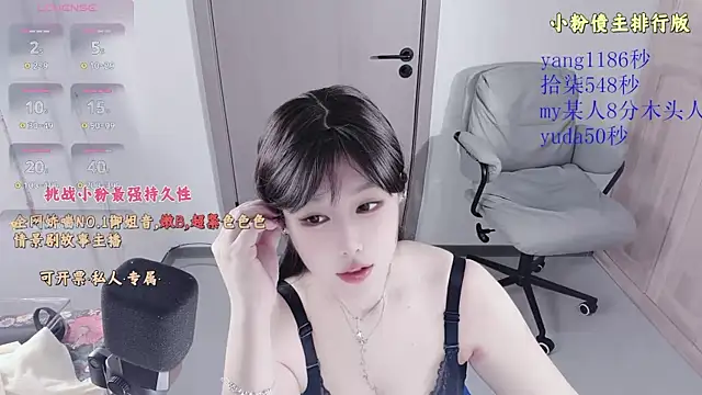 77-rororo online show from March 18, 2026, 3:15 pm