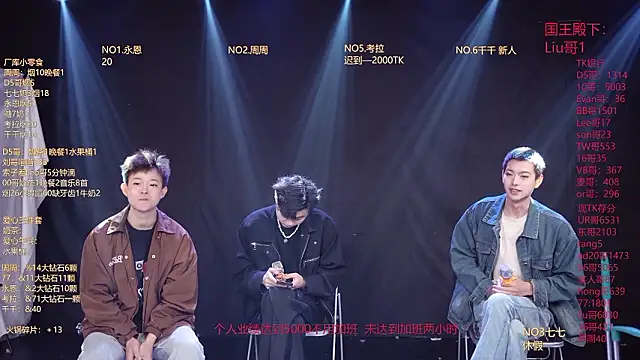 BTS-007 online show from March 10, 2026, 10:09 am