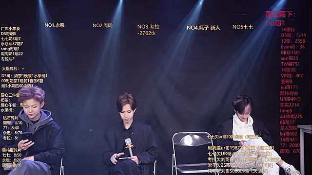 BTS-007 online show from March 24, 2026, 10:09 am