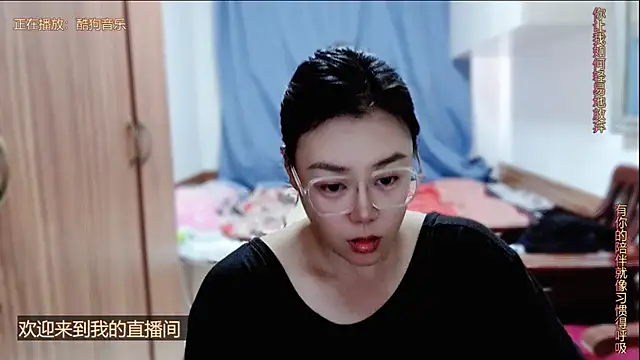 yingying1222 online show from May 23, 2026, 1:55 am
