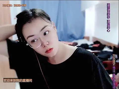 yingying1222 online show from June 10, 2026, 8:24 am