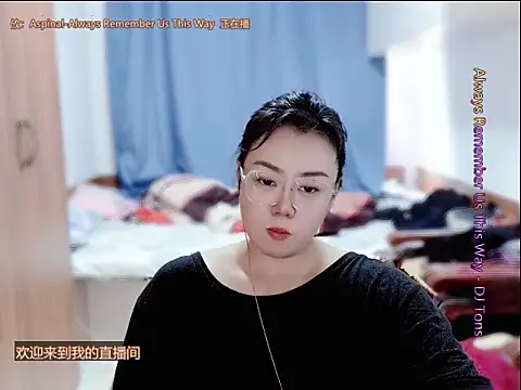 Snapshot of yingying1222 chatting on June 16, 2026, 12:57 am yingying1222 online show from June 16, 2026, 12:57 am