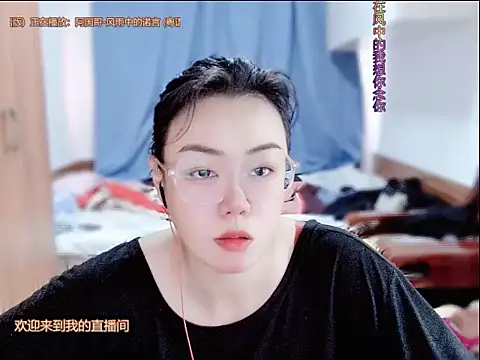 Snapshot of yingying1222 chatting on June 19, 2026, 4:39 am yingying1222 online show from June 19, 2026, 4:39 am