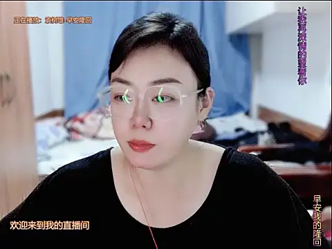 Snapshot of yingying1222 chatting on June 20, 2026, 11:57 am yingying1222 online show from June 20, 2026, 11:57 am