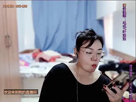 Snapshot of yingying1222 chatting on June 25, 2026, 7:57 am yingying1222 online show from June 25, 2026, 7:57 am