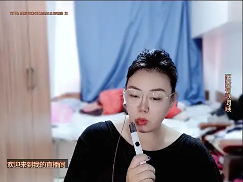 Snapshot of yingying1222 chatting on July 5, 2026, 2:51 am yingying1222 online show from July 5, 2026, 2:51 am