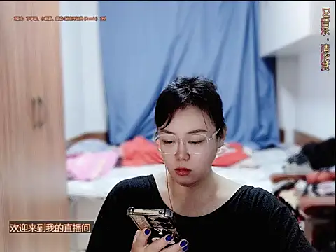 Snapshot of yingying1222 chatting on July 5, 2026, 12:45 pm yingying1222 online show from July 5, 2026, 12:45 pm