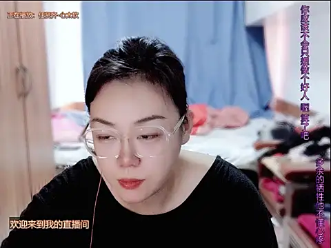 Snapshot of yingying1222 chatting on July 9, 2026, 1:42 am yingying1222 online show from July 9, 2026, 1:42 am