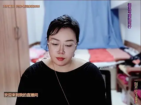 Snapshot of yingying1222 chatting on July 13, 2026, 12:08 pm yingying1222 online show from July 13, 2026, 12:08 pm