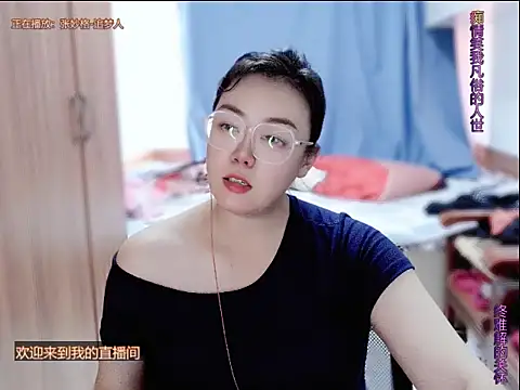 Snapshot of yingying1222 chatting on July 14, 2026, 2:27 am yingying1222 online show from July 14, 2026, 2:27 am