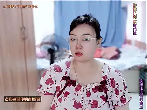Snapshot of yingying1222 chatting on July 14, 2026, 11:54 pm yingying1222 online show from July 14, 2026, 11:54 pm