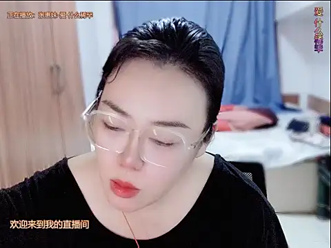 Snapshot of yingying1222 chatting on July 22, 2026, 1:03 pm yingying1222 online show from July 22, 2026, 1:03 pm