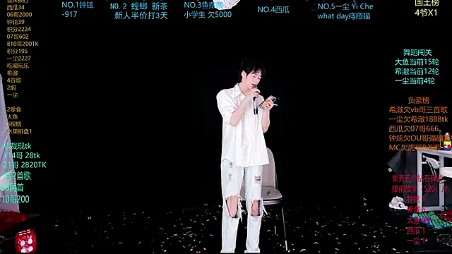 GGBond-02 online show from March 28, 2026, 12:38 pm