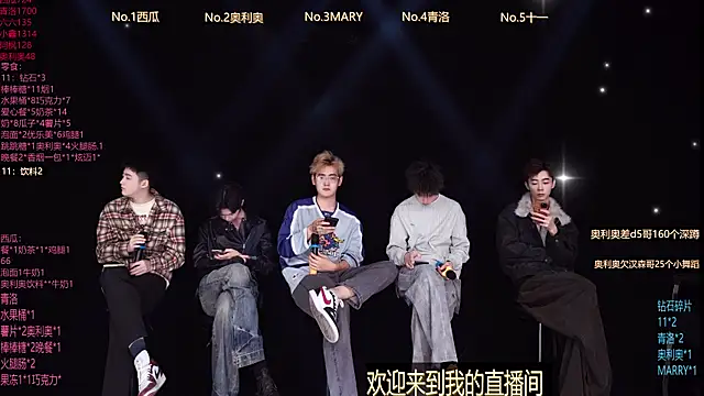 Snapshot of Dzboy-003 chatting on February 24, 2026, 10:13 am Dzboy-003 online show from February 24, 2026, 10:13 am