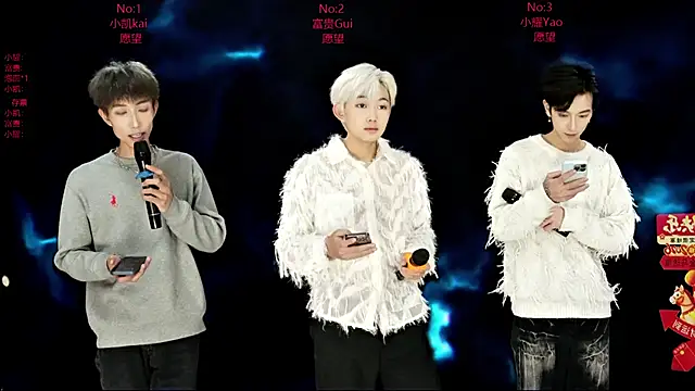 Snapshot of AOA-boy chatting on February 27, 2026, 1:11 pm AOA-boy online show from February 27, 2026, 1:11 pm