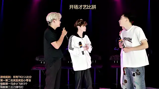 AOA-boy online show from April 8, 2026, 1:38 am