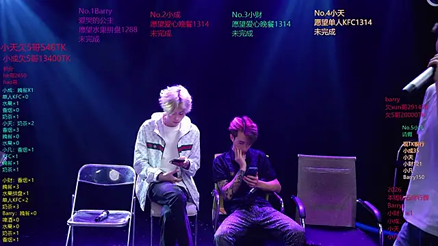 Eagle-five001 online show from April 3, 2026, 12:25 pm