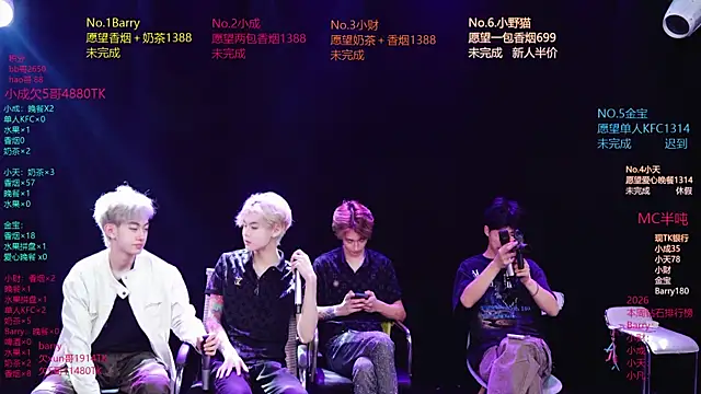 Eagle-five001 online show from April 11, 2026, 10:52 am