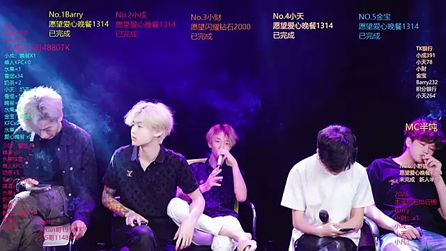 Eagle-five001 online show from April 14, 2026, 11:05 am