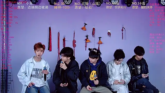 NTN-lucky online show from March 13, 2026, 2:18 am