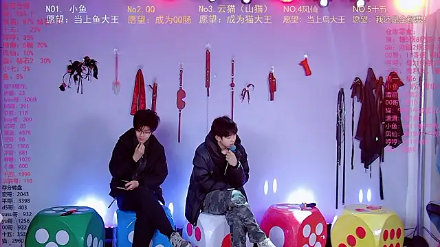 NTN-lucky online show from March 17, 2026, 1:54 am