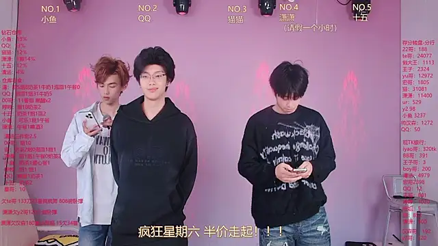 NTN-lucky online show from April 10, 2026, 11:53 pm