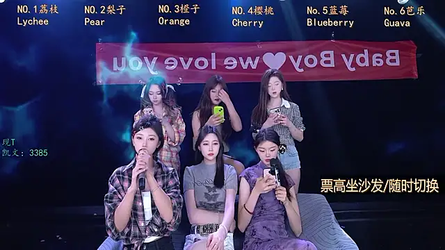 SG-0310 online show from March 22, 2026, 5:55 am