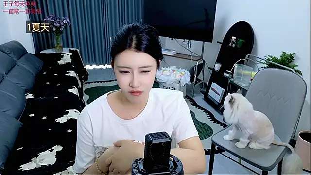 Summerbaby-001 online show from April 24, 2026, 12:35 am