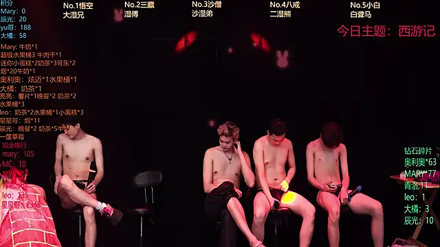 LookingBoy-001 online show from March 30, 2026, 6:47 am