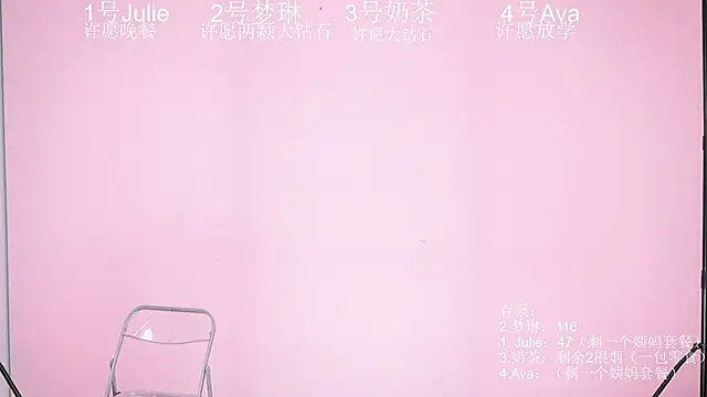Snapshot of XL-LovelyDoll chatting on March 27, 2026, 12:16 pm XL-LovelyDoll online show from March 27, 2026, 12:16 pm