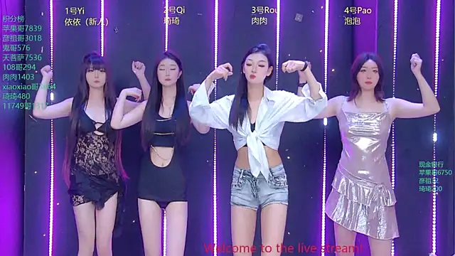 Fortun-888 online show from May 22, 2026, 1:17 pm