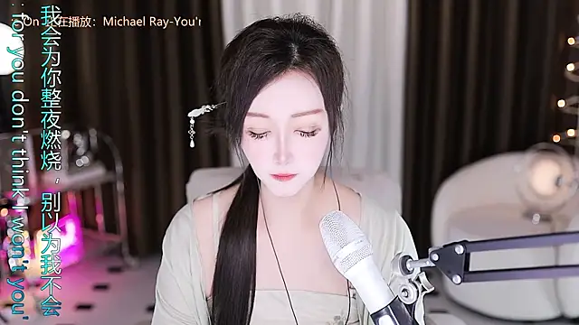 Snapshot of Angelya-888 chatting on July 2, 2026, 11:55 pm Angelya-888 online show from July 2, 2026, 11:55 pm