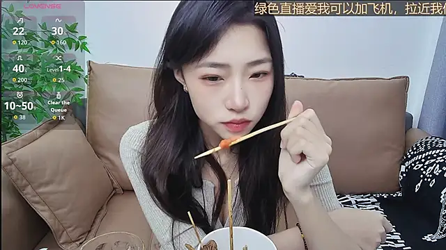 su ning online show from May 8, 2026, 8:30 am