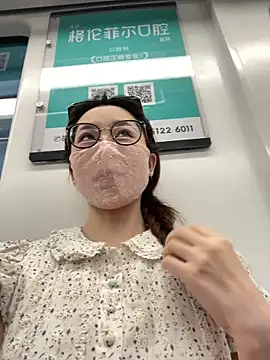 Snapshot of meimeibuguai chatting on June 1, 2026, 10:28 am meimeibuguai online show from June 1, 2026, 10:28 am